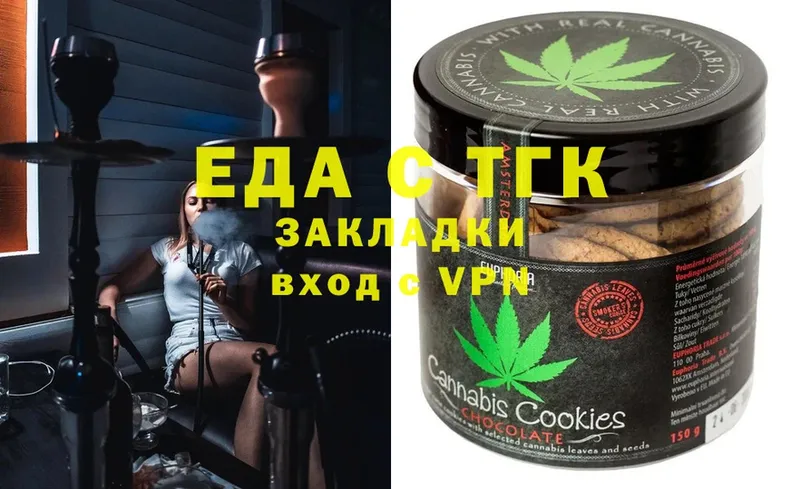 Canna-Cookies конопля  кракен ТОР  Белоярский 