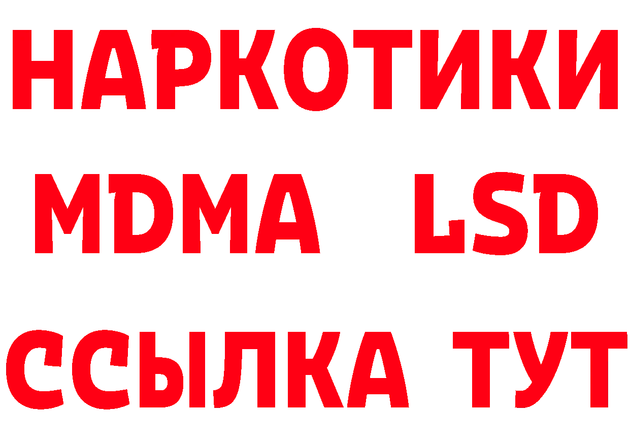 Как найти закладки? это как зайти Белоярский