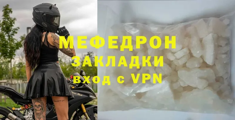 KRAKEN зеркало  Белоярский  МЕФ VHQ 